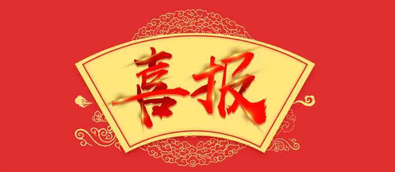AG九游会APP